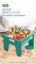 Mingta building block learning table childrens multi-functional game learning table early education puzzle large particle building block toy table
