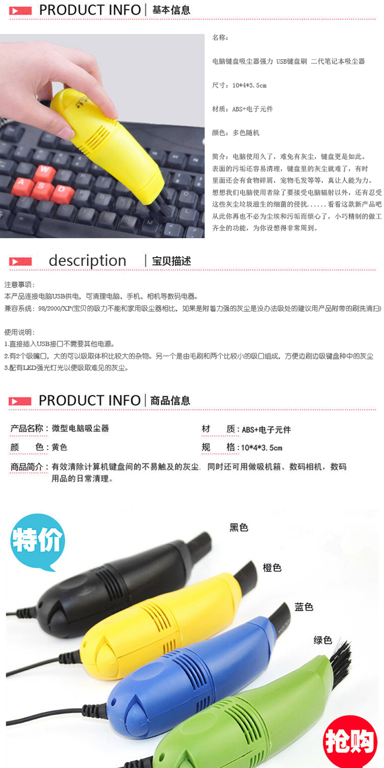 mini aspirateur USB - Ref 428773 Image 7