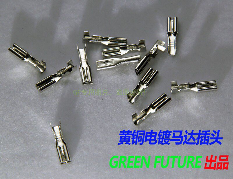 Brass Motor Plug 2 3 Wave Box Special Motor Plug