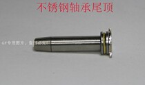 No. 2 No. 3 stainless steel bearing standard tail top non-quick removal V top