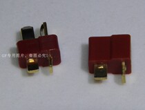 The male and female head of the t-type plug
