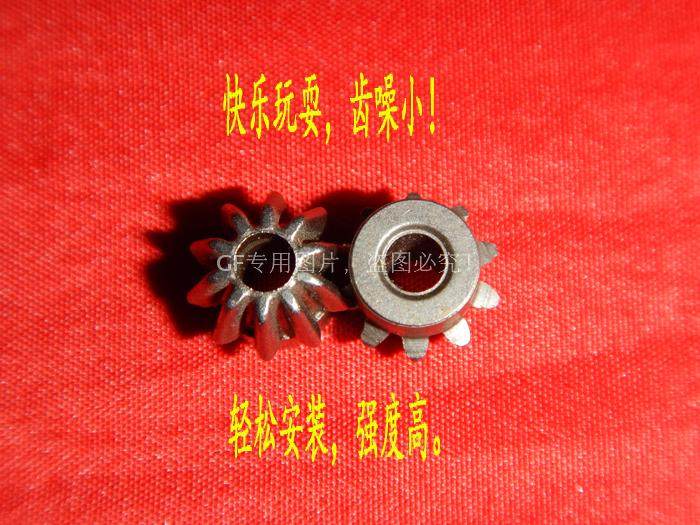 Motor head - tooth O type