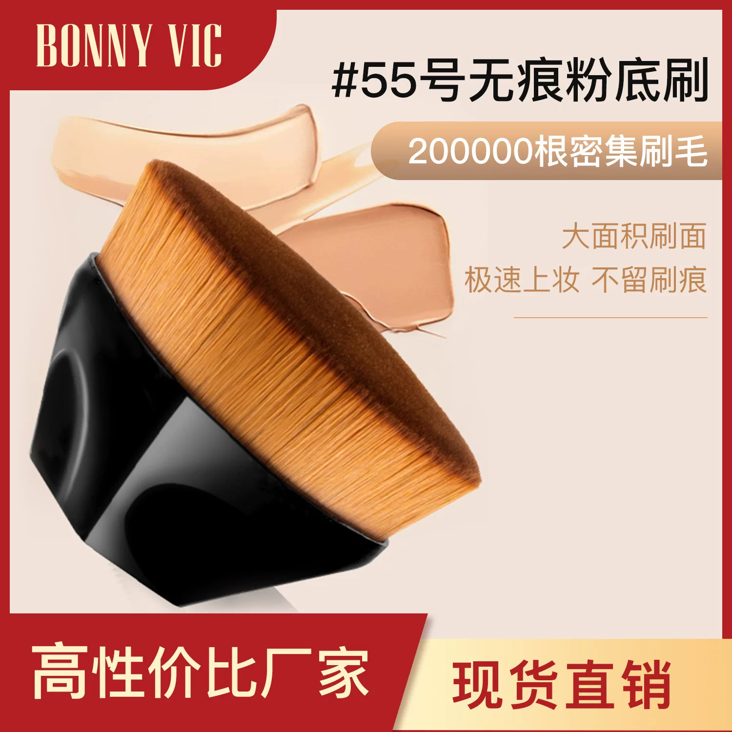 Косметические кисти для макияжа 55 foundation Smoking Magic Brush Makeup Brush Eye Shadow Brush