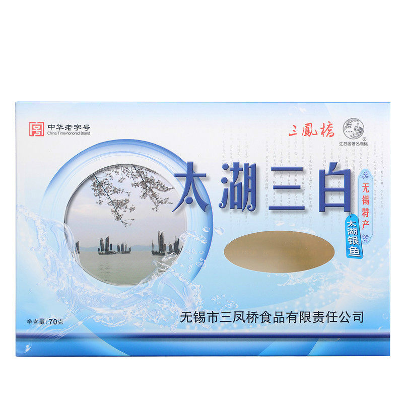 Wuxi specialty Sanfengqiao Taihu whitebait dried 70g Taihu three whitebait products Aquatic dried food New Year food