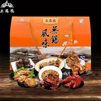 Special products Chinese time-honored brand Sanfeng Bridge Jixiang Fuli 1635G gift package snack food gift box gift box