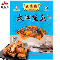 Sanfeng Bridge Taihu Lake smoked fish 180g vacuum cooked grass carp Wuxi specialty New Year marinated cold dishes