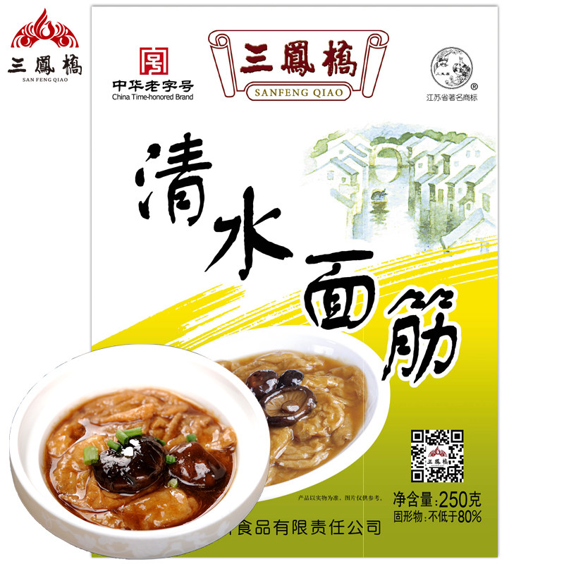 Wuxi Terrific Sanfeng Bridge clear water gluten 250g vegetarian oil gluten vacuum cooked food New Year's cooked food Cooked Vegetables Snack