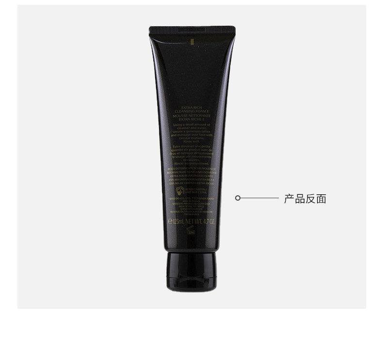 【日本直邮】日本本土版 资生堂SHISEIDO  时光琉璃洁面乳 134g