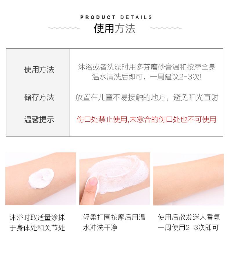 德版  Dove 多芬 石榴籽乳木果冰淇淋身体磨砂膏 225ml*2罐 图4