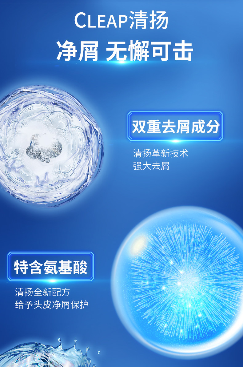 台湾版 清扬 柠檬控油洗发水 1150g 清洁止痒去头屑 图4