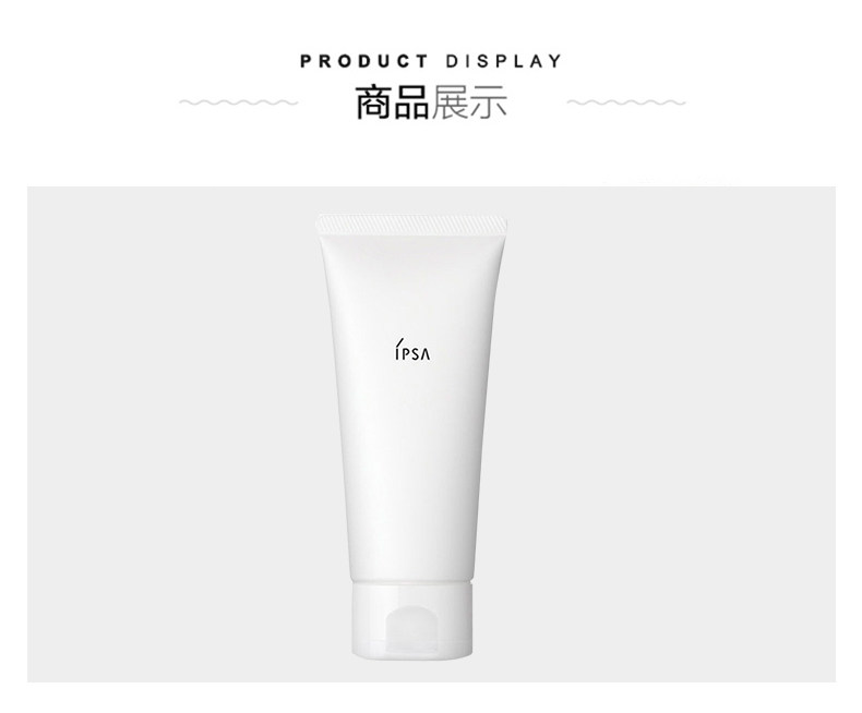 【日本直邮】IPSA 茵芙纱 美白亮肌 粘土面膜 按摩清洁去角质去黑头 100g