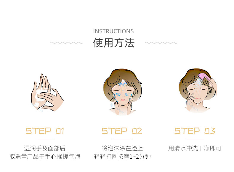 【日本直邮】日本本土版 资生堂SHISEIDO  时光琉璃洁面乳 134g