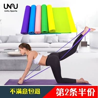 Yoga đàn hồi ban nhạc nhựa người mới bắt đầu kéo với vai mở tạo tác kéo dây thiết bị thể dục trở về nhà - Yoga quần gym nữ