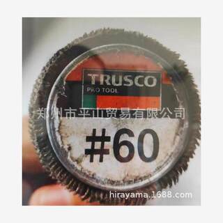 Trusco zhongshan brand grinding head hf502