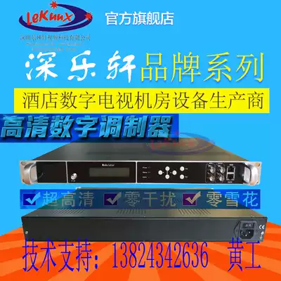 Shenzhen Lexuan IP QAM modulator four-in-one digital TV modulator encoder to tune All