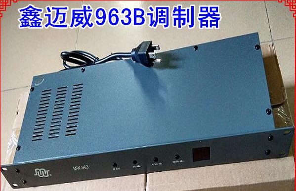 Xin Meiwei MW-963B Cable TV Adjacent Frequency Modulator Fixed Adjacent Frequency Modulator
