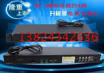 The cable TV analog front end simultaneously superimposes the two-dimensional code rolling the static subtitles