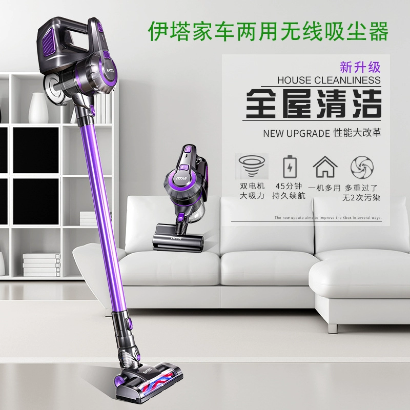 Máy hút bụi không dây Ita C19B-2 cầm tay máy hút bụi cầm tay có thể sạc lại xe hơi gia đình sử dụng kép sức bền lớn - Máy hút bụi