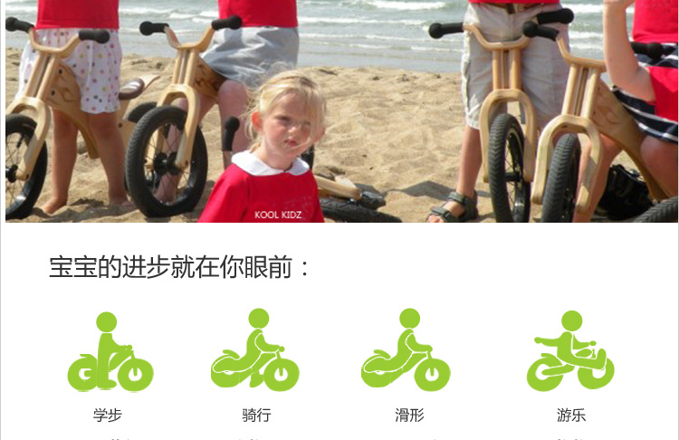 xe cân bằng cũ Vận chuyển mới Đức KOOL KIDZ cân bằng cưỡi xe trẻ em ngoài trời bước trượt xe gỗ nhỏ - Smart Scooter xe thăng bằng cho bé mấy tuổi