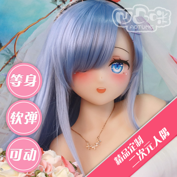 Concave-convex mi two-dimensional body doll Re0 rem flower marriage cos rem anime 1:1 silicone GK and other skills