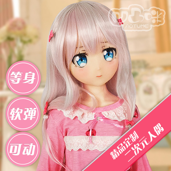 Bump microphone animation and other skills to do the second element Elromang teacher cos and spring gauze silicone 1:1 and other skills to do