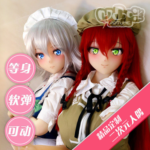 Concave-convex mi two-dimensional life-sized puppet sixteen nights Sakuya cos Oriental Red Devil Museum Hong Meiling 1:1 and other skills