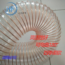 PU steel wire hose 210 500 meltblown machine pipe large diameter cement plant pipe thickened and wear-resistant 1 53mm