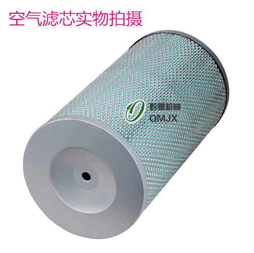 Scoro Air Compressor Maintenance Accessories Iron Shell Air Filter Core Maintenance Consumables Air Filter