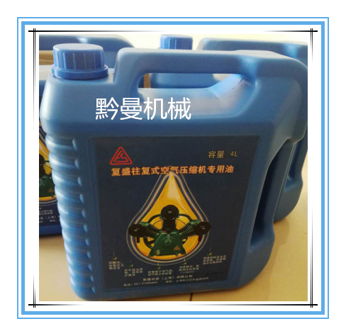 Resein Piston Oil 4L Reciprocating Air Compressor Dedicated Original Design