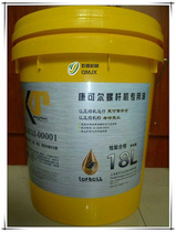 Kangker air compressor maintenance accessories Kangker screw machine special oil Shanghai Kangker air compressor oil
