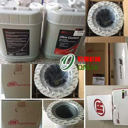 Ingersoll Rand air compressor accessories air filter oil filter 22571095 maintenance supplies