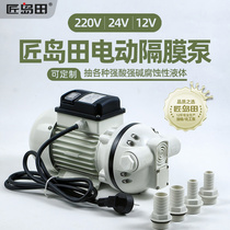 Vehicle urea pump electric diaphragm pump corrosion-resistant acid-base booster chemical pump 12V24V220V electric liquid pump