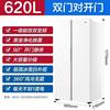 Haier/Haier Bcd-620Wghssedwv Household 620-Liter Large-Capacity Side-By-Side Air-Cooled Inverter Refrigerator