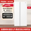 Haier/Haier Bcd-620Wghssedwv Household 620-Liter Large-Capacity Side-By-Side Air-Cooled Inverter Refrigerator