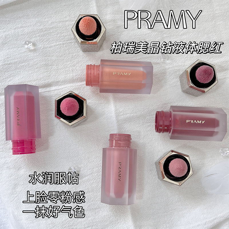 PRAMY PRAMY liquid blush nude makeup natural moisturizing brightening repairing rouge powder gradient sunburn woman