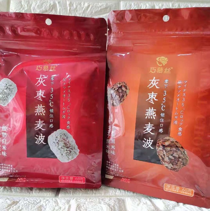 T Coincidentally Mousse Grey Date Oat Wave Coating Cocoa Black Rice Taste Yogurt White Rice 68g 6-7 Month Due