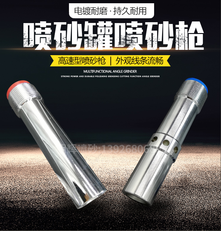 Venturi Sandblasting Gun Head Manual High Pressure Gun Boron Carbide Gun Head Tungsten Steel Gun Head Sandblasting Head