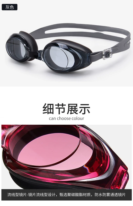 Kính cận thị nữ kính quanh độ khác nhau HD chống nước người lớn chống sương mù thiết bị kính bơi