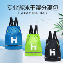 You Erjian shoulder swimming bag wet and dry separation waterproof bag Men and women childrens sports storage bag large capacity beach