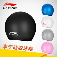 Mũ bơi Li Ning nam và nữ tóc dài silicone in thời trang thoải mái mũ bơi không thấm nước chuyên nghiệp trẻ em trưởng thành rose bikini