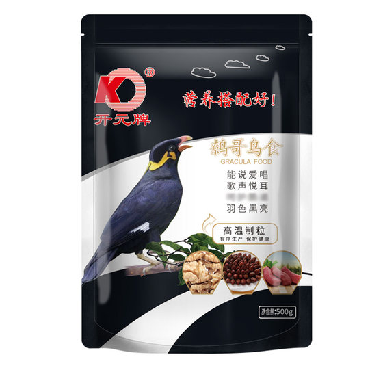 Myna feed bird food Kaiyuan brand Myna bird feed bird food starling bird feed boutique Myna food 500g