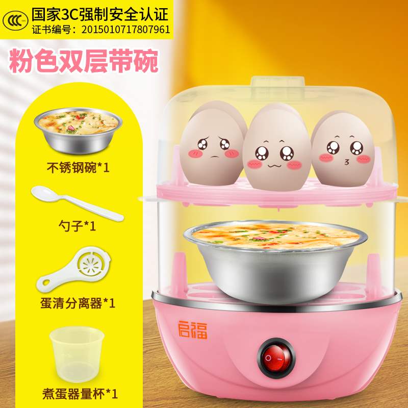 Trứng hấp trứng luộc trứng hấp giá bánh mì máy hấp trứng tart không dính chảo thời trang đặc biệt ấm sữa - Nồi trứng nồi lẩu điện mini lock&lock