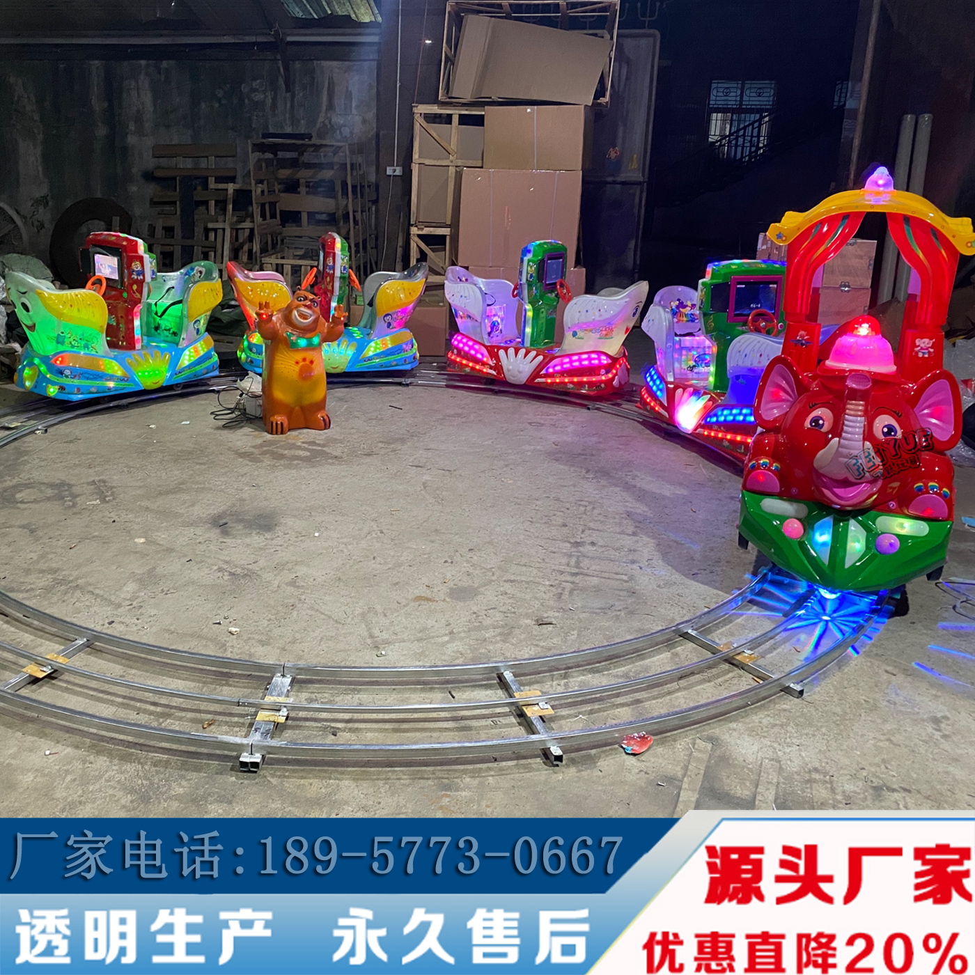 Carousel Amusement Equipment Leisure Entertainment Track Small Train Pirate Ship Amusement Children's Indoor Amusement Equipment