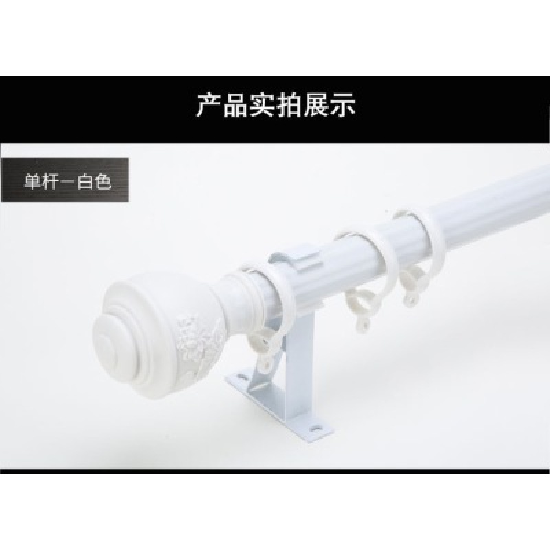 New curtain curtain rod thickened curtain track Mute Roman rod Single rod top mounted side mounted with bracket punch rod