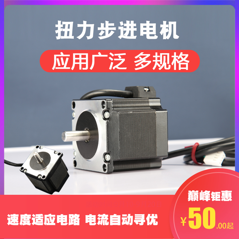 57 stepper motor 1 2Nm ball 1605 lead screw slide linear module high precision control drive motor