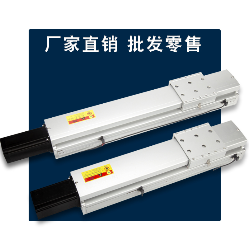 Totally enclosed straight line double rail small electric sliding table module XY cross 1605 ball bearing wire rod precision exhibition ZZ90