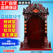 Buddhist shrine Buddhist cabinet Shen Tower hanging cabinet for the God of Wealth Guanyin stove God Jin Yumantang stove temple shrine
