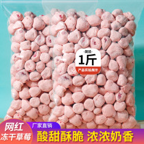 Frozen hay berry marshmallow sandwich net Red childrens snacks New baked snow crisp raw materials 500g bags