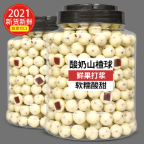 Yogurt Hawthorn Balls Sandwich Chocolate Bean Milk Lecha Net Red Popcorn Products Snack Snack Packaged Casual Foods