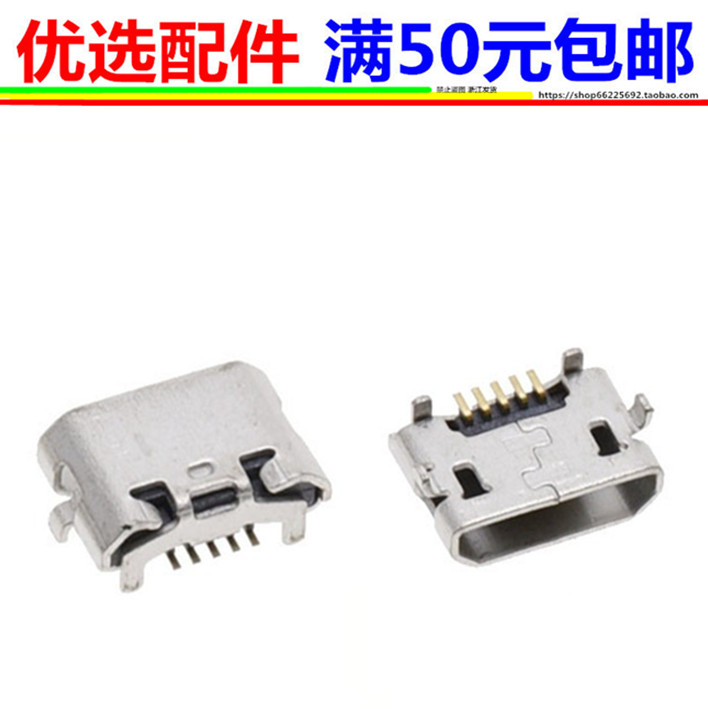 Suitable for Huawei P8 Honor Play 4X 4c Che1-CL20 CL10 CPN-W09 tail plug charging interface